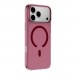 iPhone 18 Pro Kılıf Combo Seri Magsafe Özellikli Sararmaz Sert Şeffaf Kapak iPhone 18 Pro Kılıf Combo Seri Magsafe Özellikli Sararmaz Sert Şeffaf Kapak