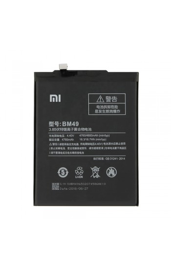 Xiaomi Mi Max Batarya BM49 4850 mAh&hellip;